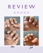 سيروم الاظافر
Nail serum - Image 4