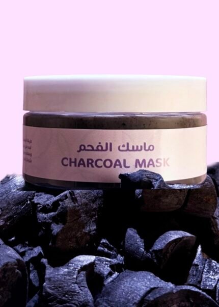 ماسك الفحم
coal mask