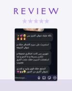 سيروم الاظافر
Nail serum - Image 6