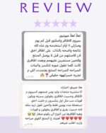 سيروم الاظافر
Nail serum - Image 5