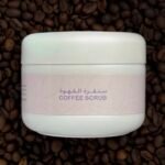 سنفرة القهوة
Coffee scrub