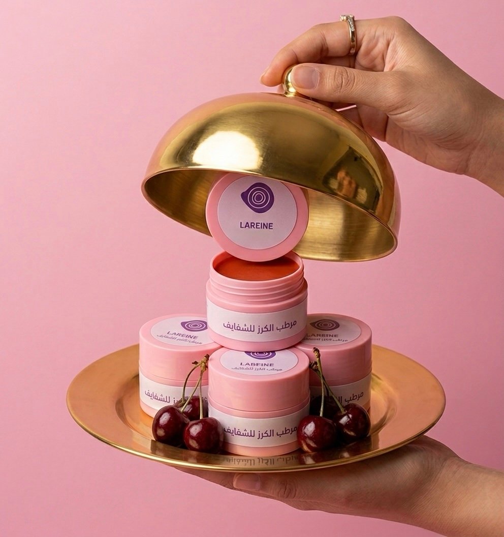 img_0252 مرطب الشفايف بالكرز
Cherry lip balm - Image 1