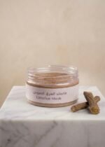 ماسك العرق السوس
Licorice mask