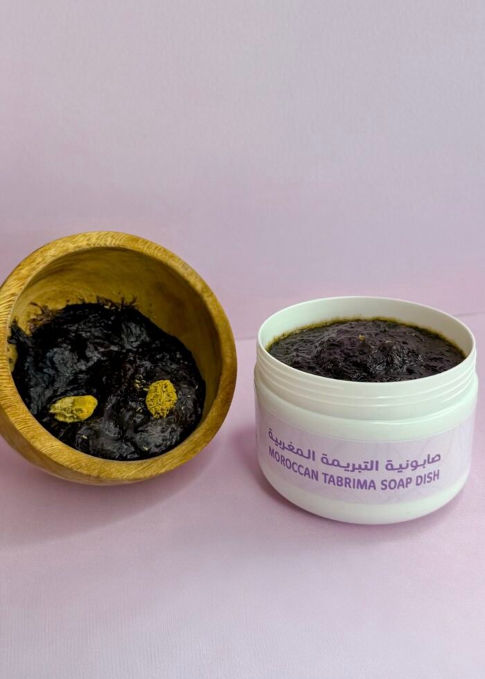 صابونية التبريمة المغربية
Moroccan Tabrima soap - Image 2