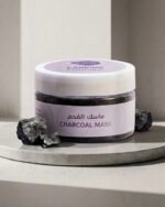 ماسك الفحم
coal mask