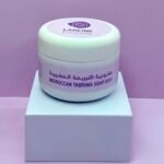 صابونية التبريمة المغربية
Moroccan Tabrima soap