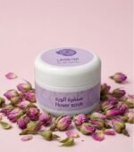 سنفره الورد
Rose scrub