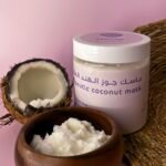 ماسك جوز الهند العلاجي
Coconut therapeutic mask