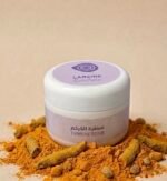 سنفرة الكركم
Turmeric scrub