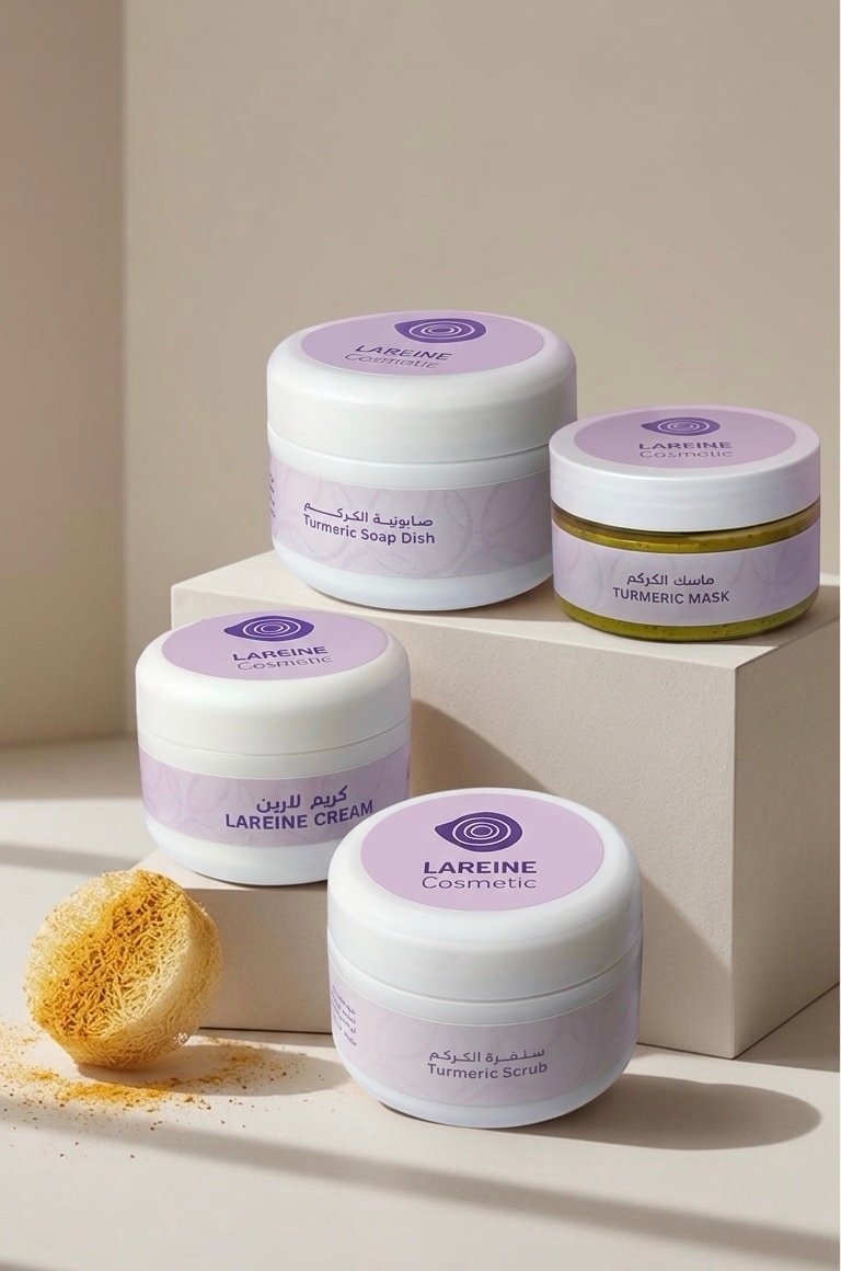 img_0569 مجموعة الكركم
Tumeric set - Image 1