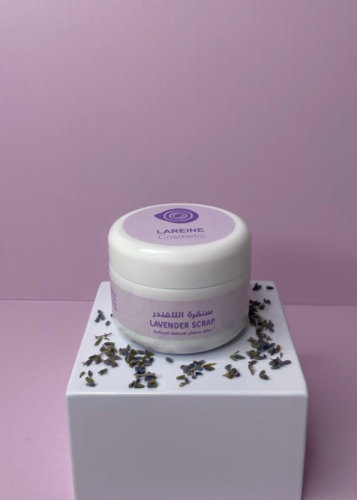 Lavender scrub
سنفرة اللافندر (للمناطق الحساسه) - Image 1