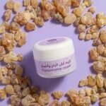 كريم لبان الذكر والصبار
Frankincense cream