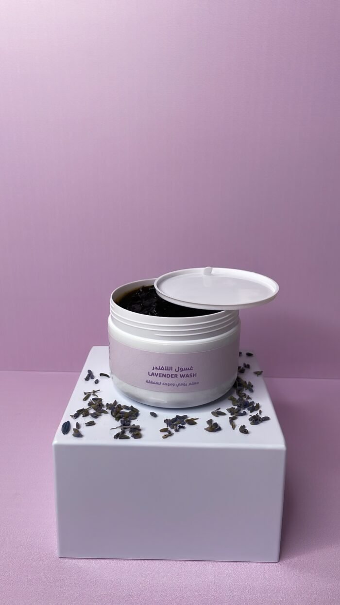 Lavander wash
غسول اللافندر
(للمناطق الحساسه ) - Image 1