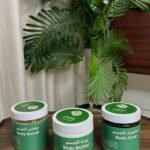 مجموعة الجسم