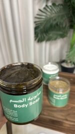 مجموعة الجسم - Image 4