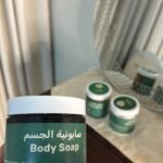 صابونية الجسم