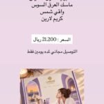 مجموعة الهدايا 2