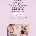مجموعة الهدايا 1