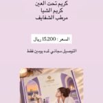 مجموعة الهدايا 3