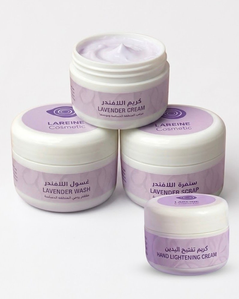 img_3993 مجموعة تفتيح المنطقة الحساسه والإبطين - Image 1